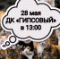 В Новомосковске пройдёт выставка кошек - Myslo.Ru