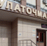 Туляков приглашают проголосовать за проект тульского отделения Союза машиностроителей России - Молодой Коммунар
