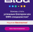 Стартовала регистрация на второй сезон Проекта «ТопБЛОГ» - Комитет по печати и массовым коммуникациям