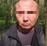JPEG Файл - УМВД Тульской области