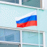 Правительство выделит почти миллиард рублей на закупку госсимволов для школ - ИА Тульская служба новостей