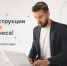 Антикризисные курсы «Ростелекома» помогут российским предпринимателям развивать бизнес в условиях изменений - Центр 71