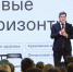 Тульская молодёжь приняла участие в просветительском марафоне «Новые горизонты» - Молодой Коммунар