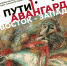 В Туле откроются две уникальные выставки - Myslo.Ru