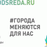 Какие общественные пространства благоустроят в Тульской области в 2023 году: список адресов - Myslo.Ru