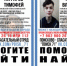 В Тульской области пропали два подростка - ИА Тульская служба новостей