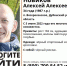 В Тульской области пропал 34-летний мужчина - ИА Тульская служба новостей