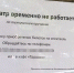 Кинотеатры в России начали сокращать часы работы или закрываться - ИА Тульская служба новостей