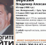 В Туле ищут 83-летнего пенсионера: нужны записи с видеорегистраторов - Myslo.Ru