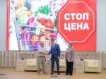 Цены, стоп!