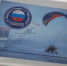 С частицами мощей и российским флагом от Белого моря — к Черному - Тульская епархия