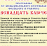 2 июля в Тульской области пройдет Международный фестиваль фольклора и ремесел - ТК Первый Тульский
