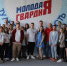 В Туле прошёл региональный форум «Школа парламентаризма–71» - Единая Россия