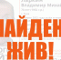 Пропавший в Туле 70-летний дедушка найден живым - ТК Первый Тульский