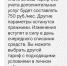 Тульские сотовые операторы начали повышать цены - ТК Первый Тульский