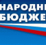 В Туле начали принимать заявки на участие в программе «Народный бюджет-2023» - Молодой Коммунар