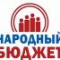 В Туле стартовал приём заявок на участие в «Народном бюджете-2023» - Myslo.Ru