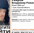 Молодой мужчина пропал в Туле - Молодой Коммунар