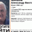 В Туле разыскивают 60-летнего мужчину - ТК Первый Тульский