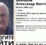 Туляков просят помочь в поисках 60-летнего мужчины - Молодой Коммунар