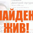 Пропавшего накануне 26-летнего мужчину почти сразу же нашли в Туле - Молодой Коммунар