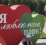 Центральный парк Тулы приглашает туляков на свой день рождения - Центр 71