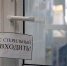 Инфекционист Никифоров оценил возможность заболевания конго-крымской геморрагической лихорадкой на юге России - ИА Тульская служба новостей