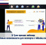 Тульские экспортеры узнали возможности Alibaba.com - Корпорация развития Тульской области