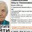В Тульской области пропала 86-летняя женщина - ТК Первый Тульский