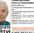 В Веневском районе пропала 86-летняя женщина - ИА Тульская служба новостей