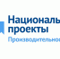 Нацпроект «Производительность труда»: Цифровая экосистема поможет тульским предприятиям с программным обеспечением - Корпорация развития Тульской области