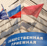 Оксана Зайцева и Дарья Герасимова проведут личные приемы граждан - Единая Россия