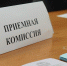 Приемная кампания в техникумы и колледжи Тульской области продолжается - Министерство образования