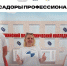 Амбассадоры Профессионалитета из Тульской области успешно прошли первый образовательный блок - Министерство образования