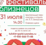 В Туле пройдет фестиваль близнецов - Myslo.Ru