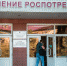В Туле суд оштрафовал «Яндекс.Маркет» за нарушение прав покупателя - ТК Первый Тульский