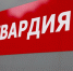 В тульской гостинице мужчина угрожал администратору пластиковым пистолетом - Myslo.Ru