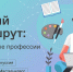 Тульскую молодежь приглашают на форум о креативных профессиях - Myslo.Ru