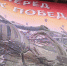 Тульский «Арсенал» выиграл в первом домашнем матче ФНЛ - ТК Первый Тульский