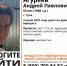 В Туле пропал 55-летний мужчина - ТК Первый Тульский