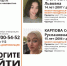 В Тульской области ищут двух девочек-подростков - ТК Первый Тульский