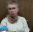 Пенсионерка из Тулы отдала мошенникам все сбережения - ТК Первый Тульский