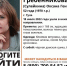 В Туле пропала 52-летняя женщина - ИА Тульская служба новостей