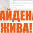 52-летняя пропавшая в Туле женщина найдена живой - ТК Первый Тульский