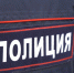 В Тульской области обнаружили поддельные рецепты на психотропы - ТК Первый Тульский