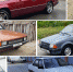 «Волчок», Ford из СССР и Volvo из «Брата-2»: какие редкие старые машины продают туляки - Myslo.Ru