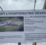 Внук бывшего губернатора Тульской области выкупил завод по переработке картофеля в Узловой - Myslo.Ru