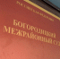 Богородицкая «колдунья» обещала женщинам счастье, но попалась на мошенничестве - Myslo.Ru