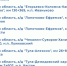 В Тульской области камеры начали фиксировать непристегнутые ремни - ТК Первый Тульский