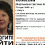 Пропавшая 73-летняя калужанка с возможной потерей памяти может находиться в Тульской области - ИА Тульская служба новостей